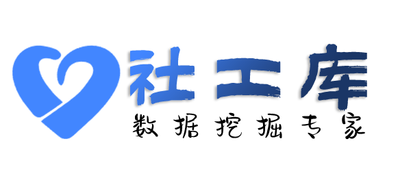 大数据中国大饭店开房记录